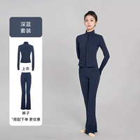 Темно-синий [голый нейлоновый костюм]