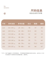 ★★Размер немного маловат, рекомендуется увеличить его на размер или обратиться в службу поддержки★★