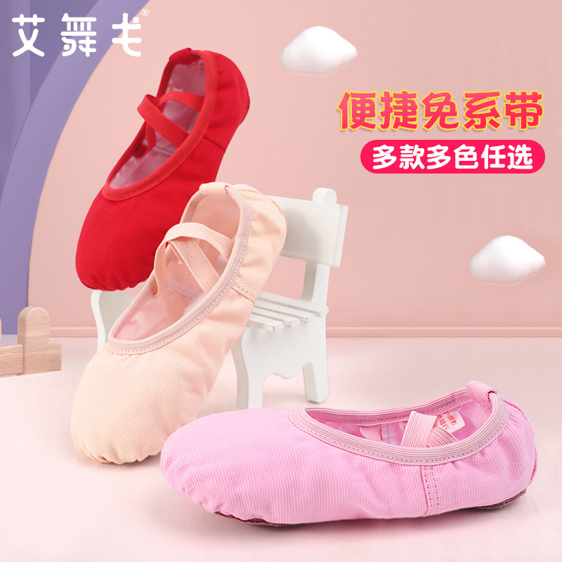 Children Dance Shoes Women Red Practicing Shoes Special Soft Bottom Shoes Girls Summer China Dance Dancing Shoes Adult Body Shoes