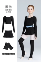 (Набор круглой шеи с тремя частями) Черный топ + брюки для юбки - Pit Strip Жаккарда текстура