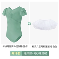 [Юбка набор] Одежда с бобами зеленого тела+белая шестибалевая марла -юбка