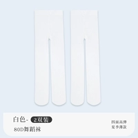 【2 двойной -лето 80d】 2 белых