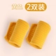 Желтый - 2 двойной упаковки