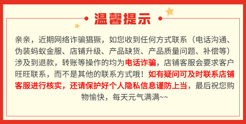 Анти -фраудные советы