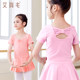 Children's dance clothes, ballet skirts, girls' spring and summer practice clothes, dance skirts, girls' short-sleeved Chinese dance exam clothes