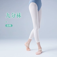 90d девять носков