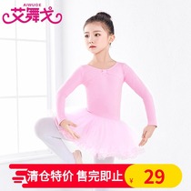 Clearance girl ballet dress girl dance dress childrens dance uniform long sleeve Chinese dance performance costume