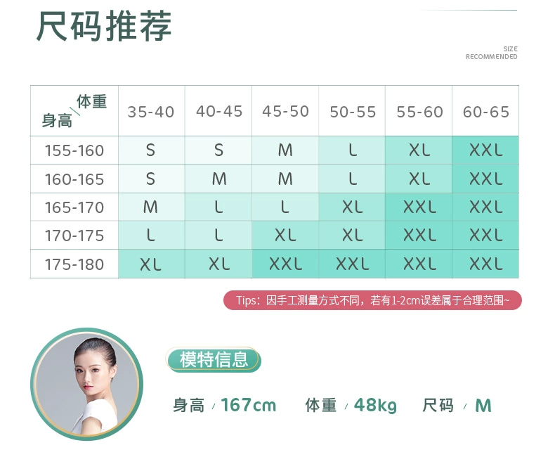 Quần khiêu vũ dành cho nữ trưởng thành mùa xuân và mùa thu đen nhảy múa chín điểm quần bảy điểm ba lê cơ thể bó sát quần thun - Khiêu vũ / Thể dục nhịp điệu / Thể dục dụng cụ giày khiêu vũ đôn