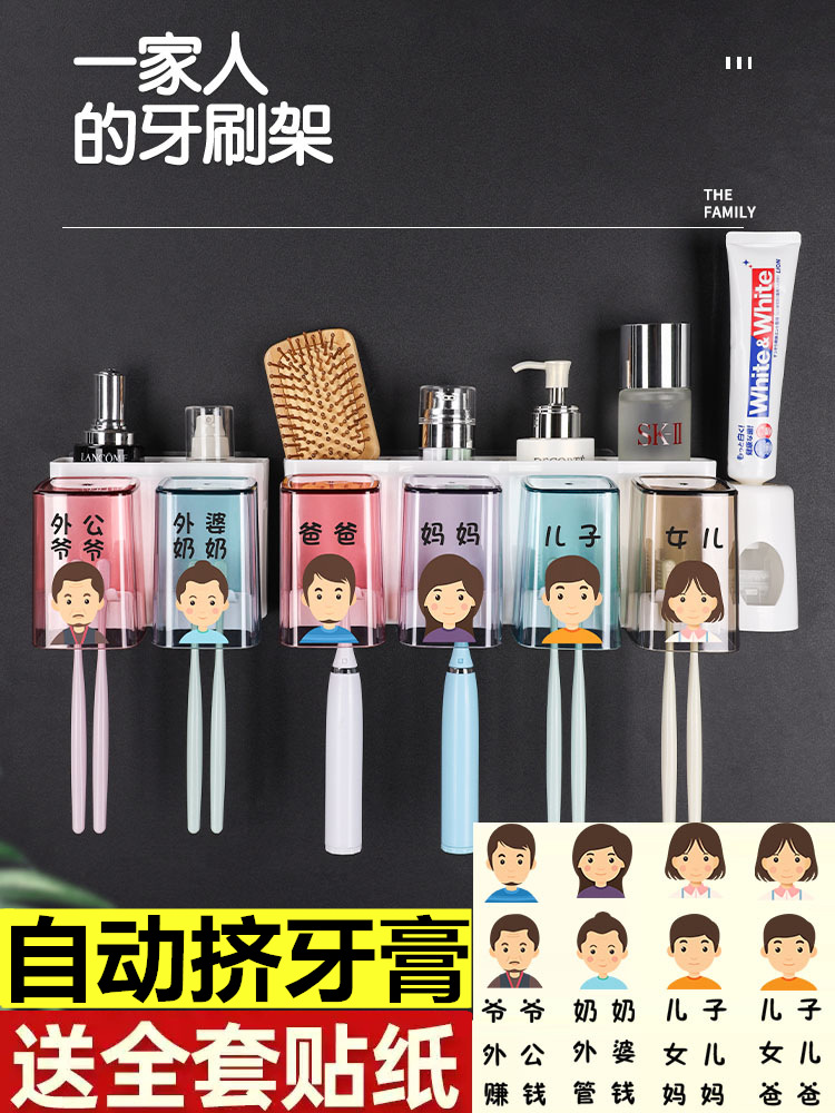 Toothbrush shelf hanging wall brush cup set free punch toilet put toothbrush rack gargling cup rack wall hanging