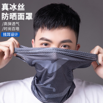 Anti-sand dust mask scarf mens catkin style womens summer scarf thin set sunbathing full face UV