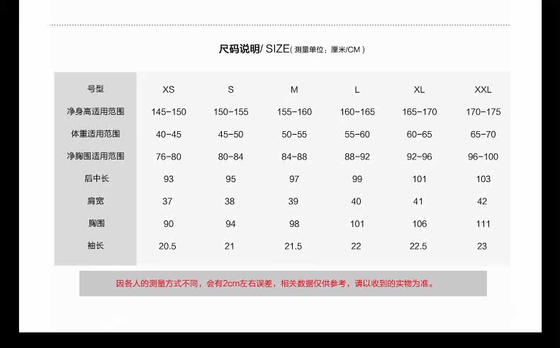 Tenue infirmière - Ref 1858022 Image 11