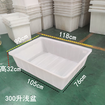 Thickened beef tendon plastic basin rectangular large cooked glue square basin PE selling fish basin raising turtle box extra large long basin low water tank