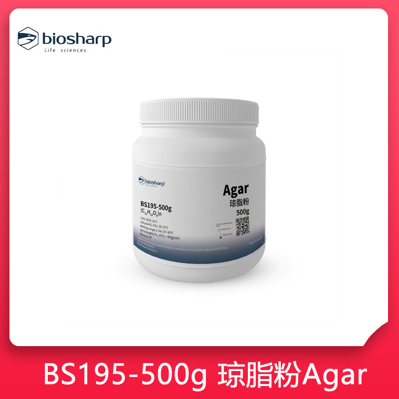 白鲨Agar 琼脂粉 科研试剂 500g 培养基 BS195-500g Gum agar