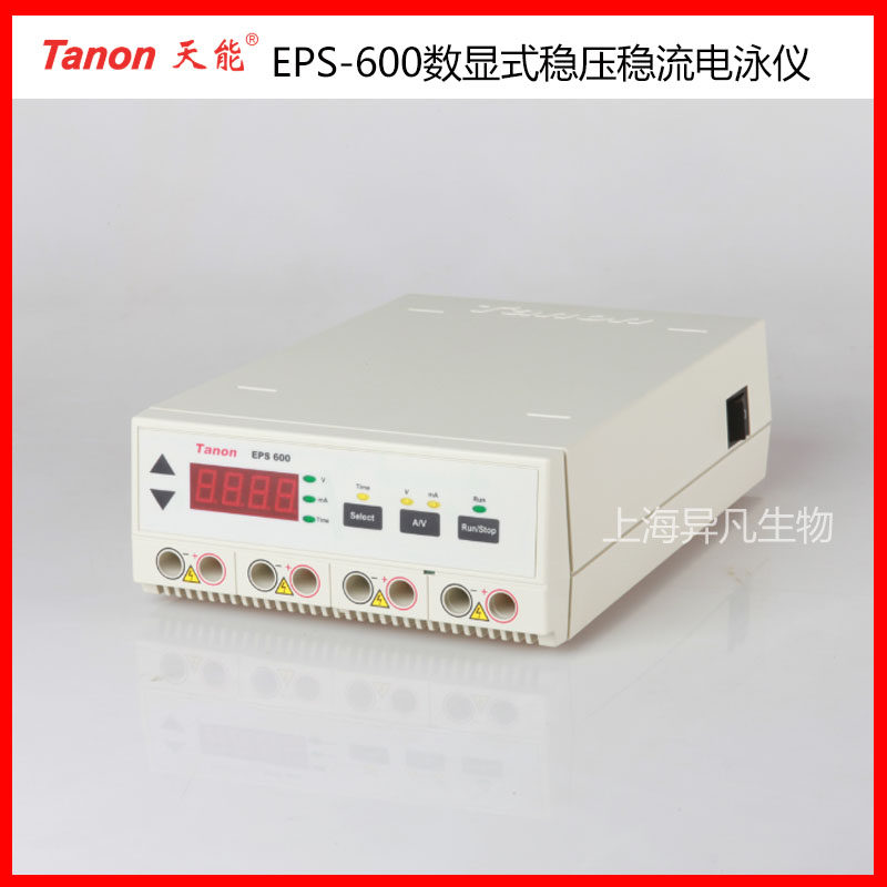 上海天能数显式稳压稳流核酸电泳仪EPS 600/EPS-600
