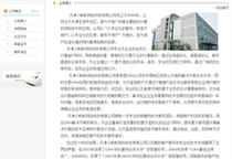 Citrix vmware cloud computing virtualization desktop software maintenance service software installation technical support