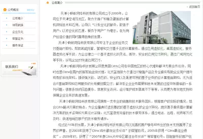 Citrix vmware cloud computing virtualization desktop software maintenance service software installation technical support