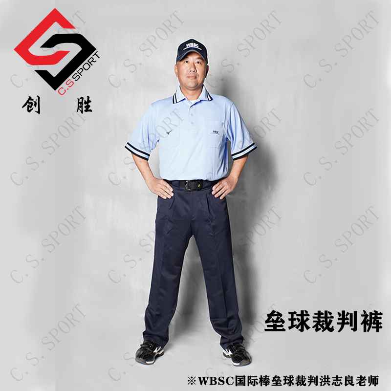 [Chuangsheng Baseball Softball] Softball Referee Pants/Baseball Referee Pants Csa/Cba