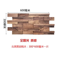 Черный орех 6252H Необработанное дерево, матовое 6252 H