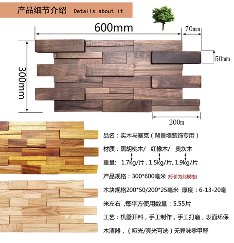 Корабль троянский фон стена Блэк