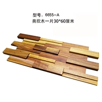 Истинный цвет Оканму 6655-A MATTE