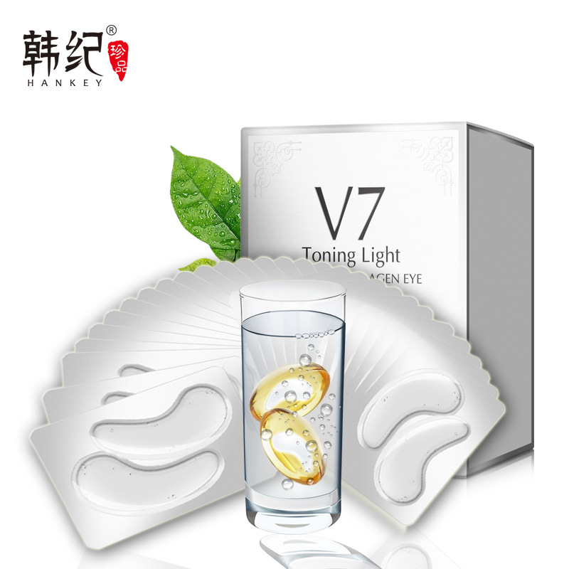 韩纪V7睛采去眼袋提拉紧致淡化细纹黑眼圈眼膜眼部护理30对60片装