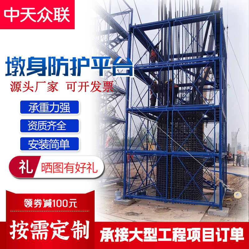 環抱式操作梯籠建築安全梯籠橋樑墩柱防護平臺基坑施工圍柱梯籠
