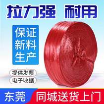 5kg straw rope large straw ball binding rope packaging material manufacturer wholesale plastic rope mine ball transparent binding transparent