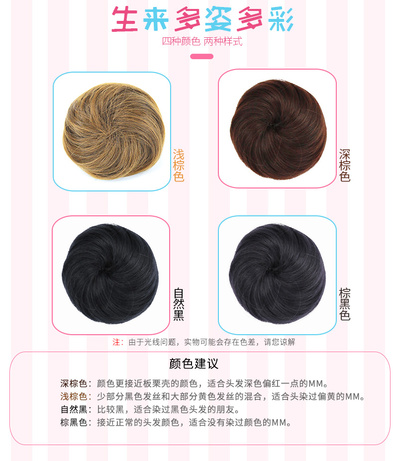 Extension cheveux - Chignon - Ref 233752 Image 13