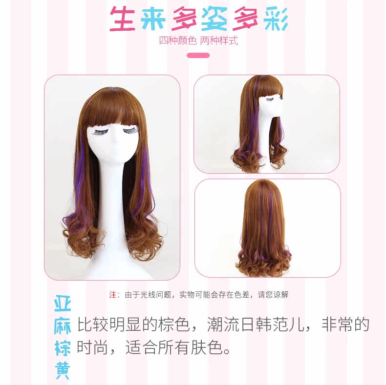 Perruque Les cheveux longs - Ref 2608508 Image 14