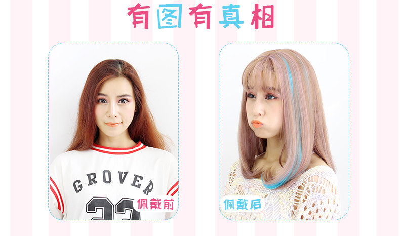 Perruque Harsh pelucheux confirme - Ref 2609458 Image 17