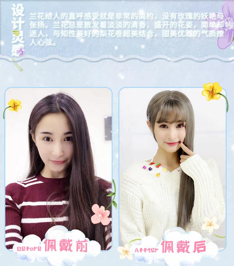 Perruque Long cheveux raides - Ref 2608355 Image 15