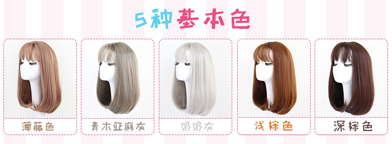 Perruque Harsh pelucheux confirme - Ref 2609458 Image 14