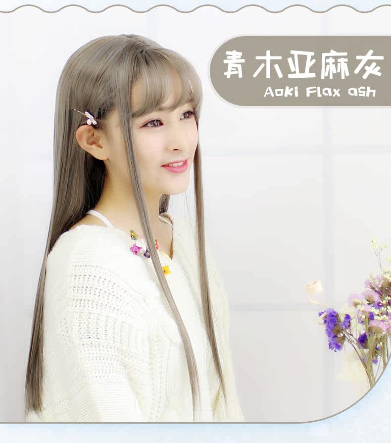 Perruque Long cheveux raides - Ref 2608355 Image 11