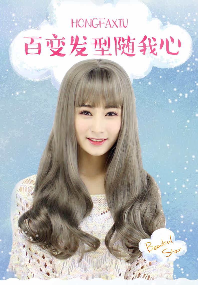 Perruque Les cheveux longs - Ref 2608283 Image 9