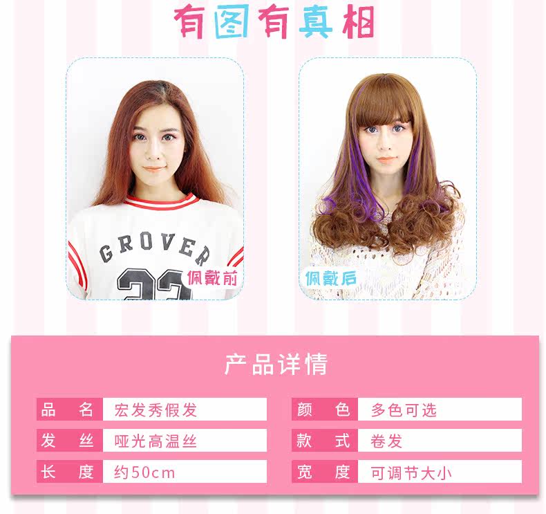 Perruque Les cheveux longs - Ref 2608508 Image 16