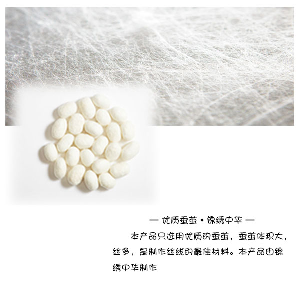 锦绣中华苏绣 单面绣 苏州纯手工刺绣 中国风特色家具装饰画 礼品