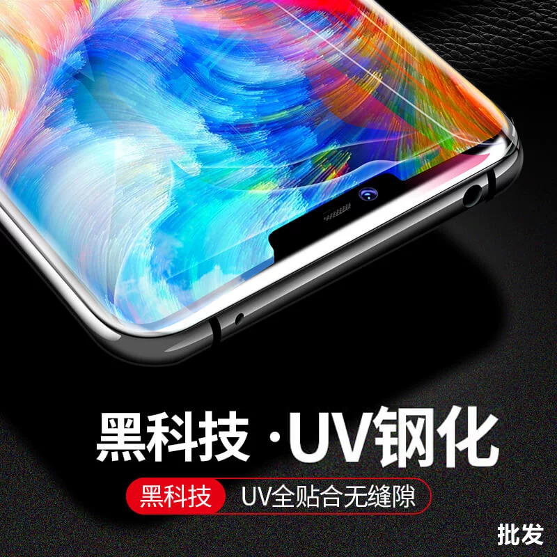 Подходящая защитная пленка для мобильных телефонов Oppo Reno13Pro Find X8Pro X7Ultra изогнутая X3 с горячей гибкой 4Pro X5 адсорбция UV 10Pro закаленная пленка 9Pro высокий алюминий A5Pro x6pro A3Pro