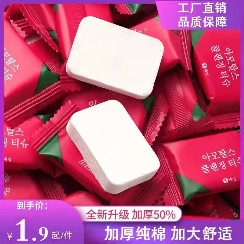 Compressed towel bath towel travel pack thickened disposable face towel pure cotton XL travel artifact hotel supplies