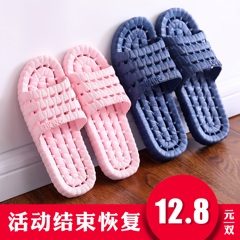 Summer sandals and slippers female hollow leaking indoor bathroom non-slip slippers male couple household bath slippers ACY