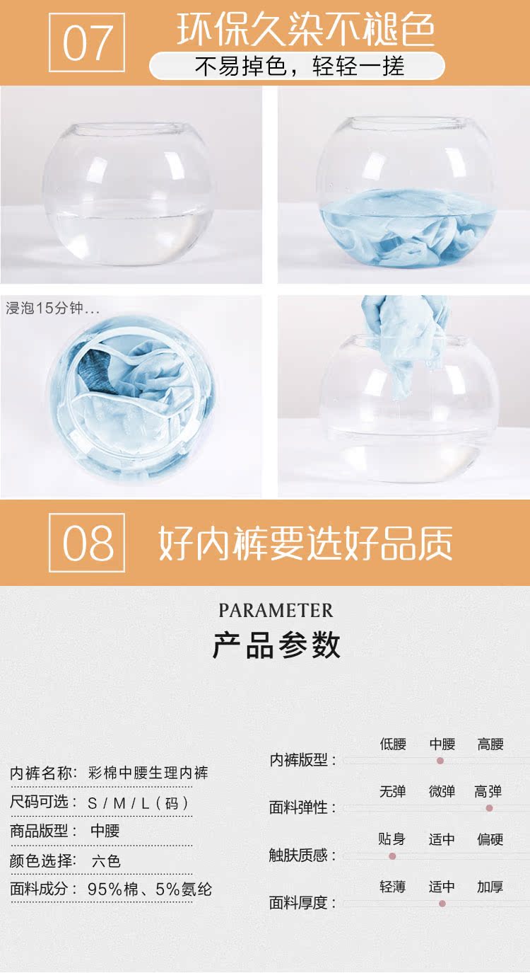 Quần lót sinh lý nữ mùa hè thoáng khí quần lót thoải mái giữa eo cao eo trường hợp giả chống rò rỉ dì mat - Nam giới đồ lót nam giá rẻ