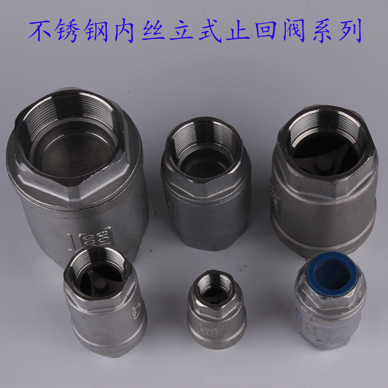 201 304 316 stainless steel threaded inner wire vertical horizontal swing check valve DN1525406 points 2 inches