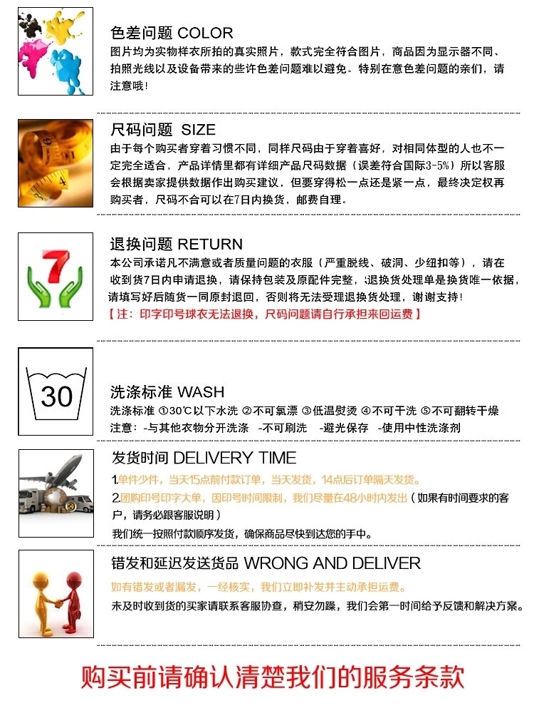 Gants de football - Ref 2592546 Image 14