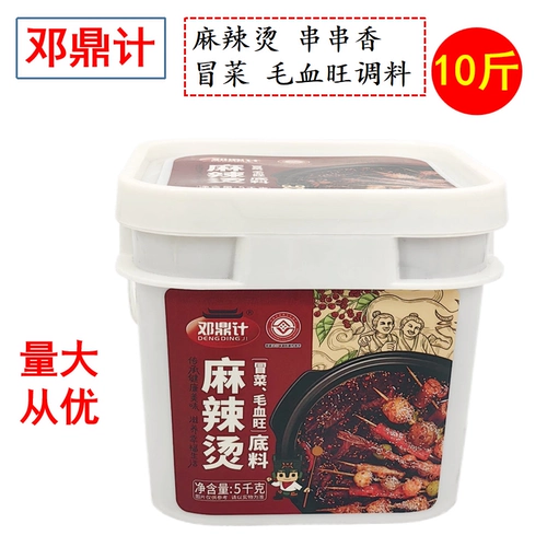 Бесплатная доставка Chongqing Deng Ding's Spight Hot Lotton 5 кг Чунцинг горячий горшок с дном тащика шашлыка шашлыки с ароматным кормом для коммерческого использования