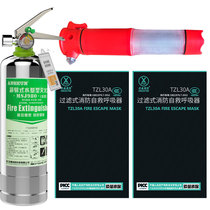 Xingan 3C national standard tzl30A High fire mask suit Anti-smoke gas-proof fire escape mask respirator