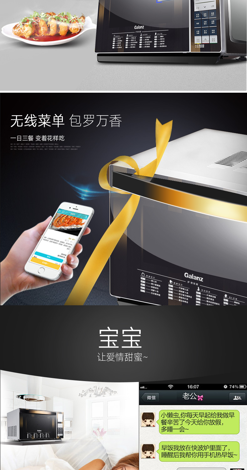 Lò vi sóng Galanz G80F23CN3XL-R6K (S0) tích hợp lò vi sóng - Lò vi sóng lò nướng bosch series 8