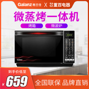 lo nuong thuy tinh Lò vi sóng đối lưu lò vi sóng gia đình Galanz / Glanz G80F23CN3XL-R6K (R9) tích hợp một lò 23L - Lò vi sóng lò vi sóng sharp thái lan