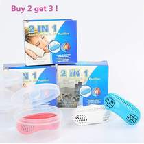 Stop Nnoring Device Clip Sleep Aid Silicone Relieve Anti Sno