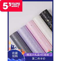 rapping paper birthday present wrapping paper gift waterpro