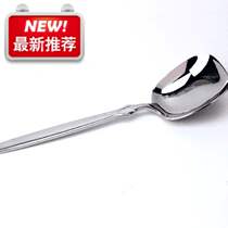 Serving spoon thickened stainless steel spoon big spoon lo