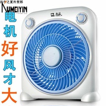 Desk fan Electric Fan Table FanStudents Household Silence